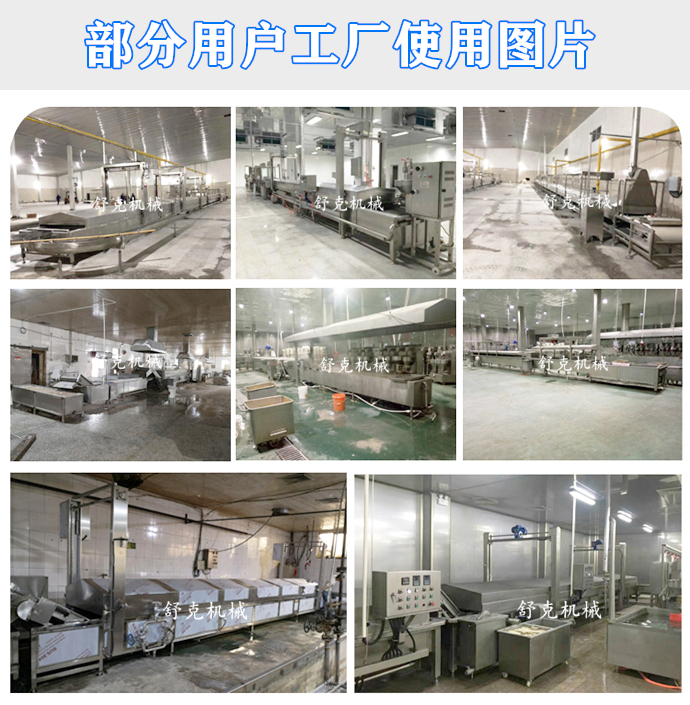 魚豆腐千頁豆腐油炸流水線 花生米油炸機(jī)